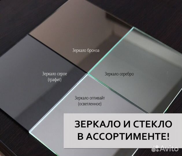 Двери купе с английской решеткой шк-137