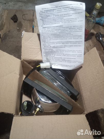 Авто свет тюнинг