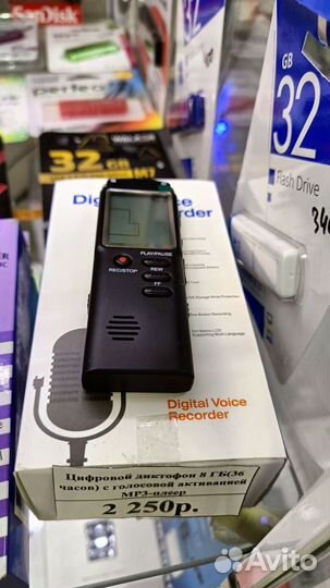 Диктофон цифровой Корея