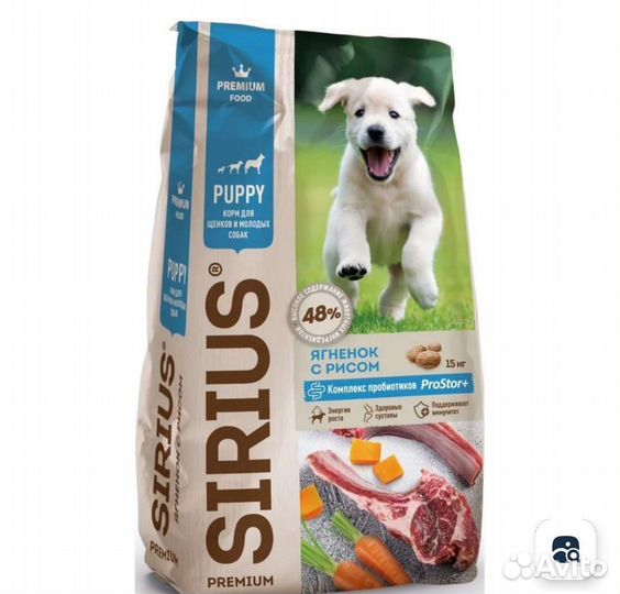 Корм сухой для собак Sirius для щенков 15 кг
