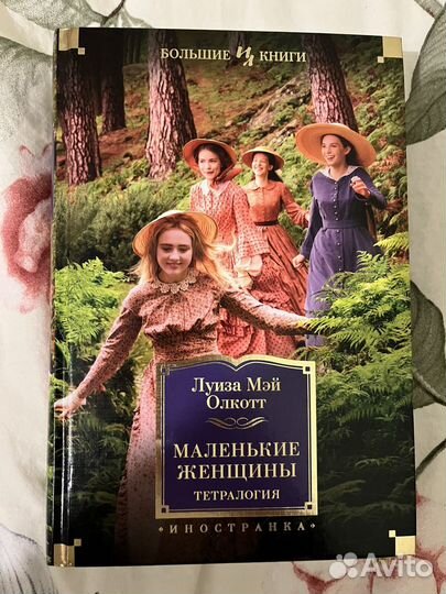 Книги б/у и новые