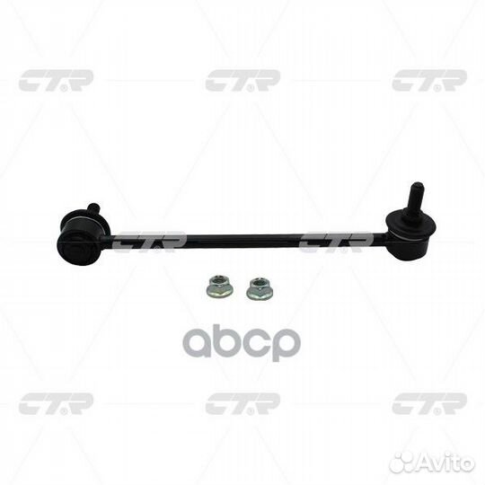 Старый номер CLN-75) Стойка стабилизатора лев