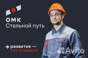 Составитель поездов