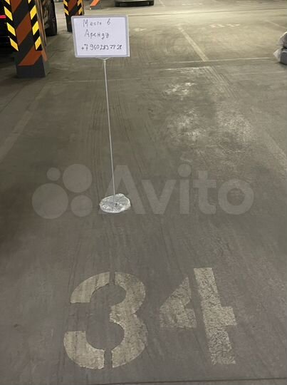 Машиноместо, 15 м²