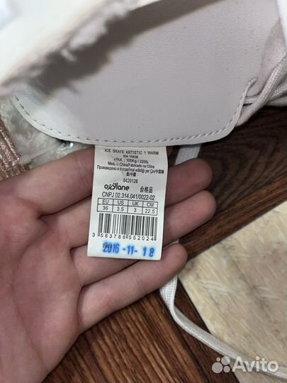 Коньки женские oxelo