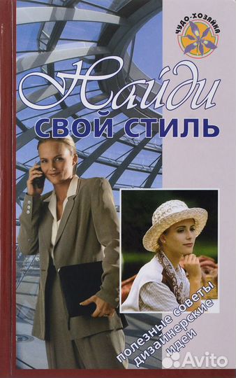 Рождественская А. - У меня фигурка мирового класса