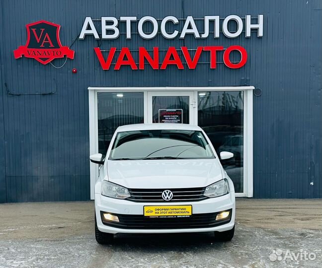Volkswagen Polo 1.6 МТ, 2019, 119 502 км