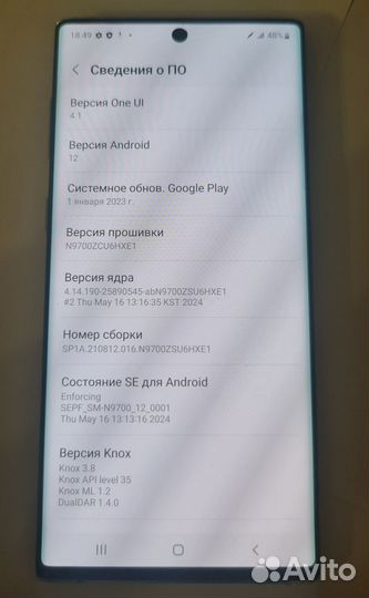 Samsung Galaxy Note 10, 8/256 ГБ