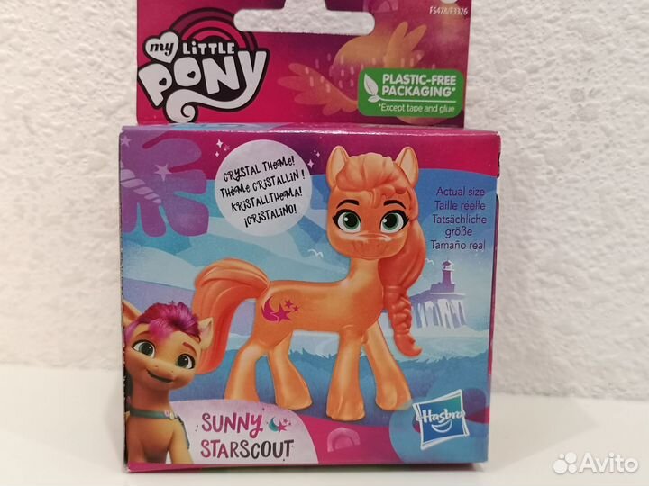 Фигурки My Little Pony новые, Hasbro