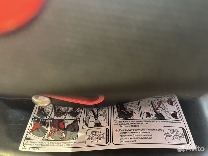 Автокресло