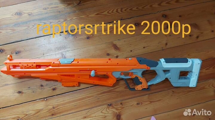 Бластеры nerf