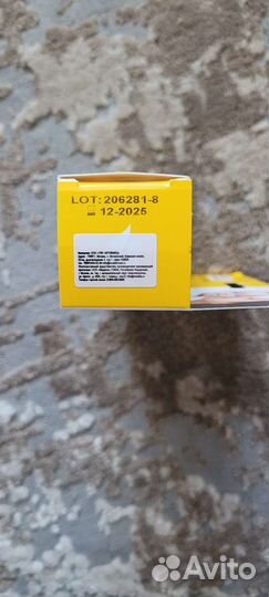 Крем новый пурелан 37г