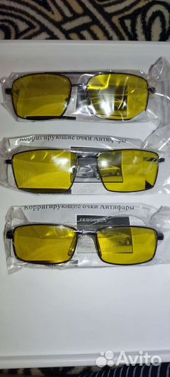 Очки антифары