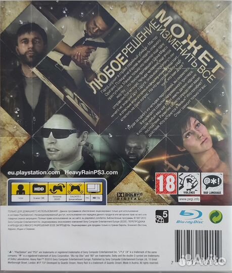 PS3 диск Heavy Rain