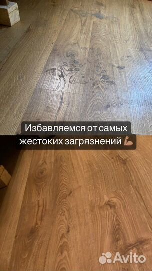 Уборка квартир/ домов