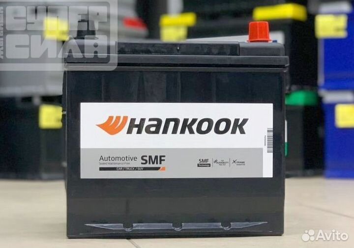 Аккумуляторы Hankook