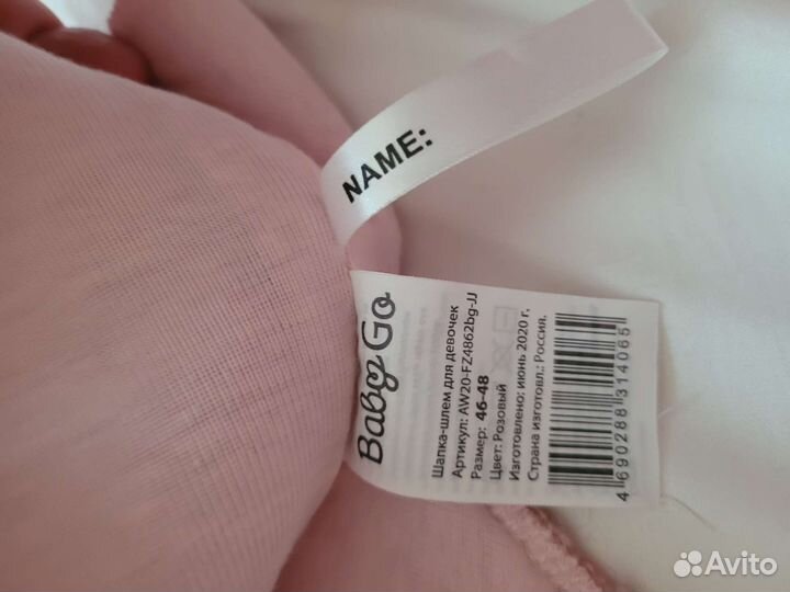 Шапка шлем зима 48-52р