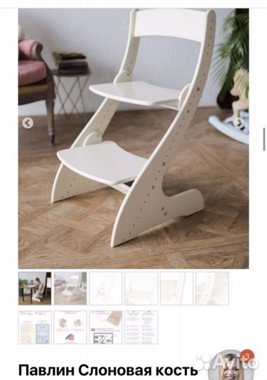 Растущий стул Кузя для кормления новый