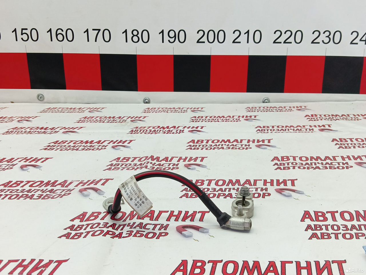 Клемма минусовая Faw Bestune T77