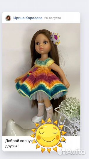 Вязаная одежда для куклы