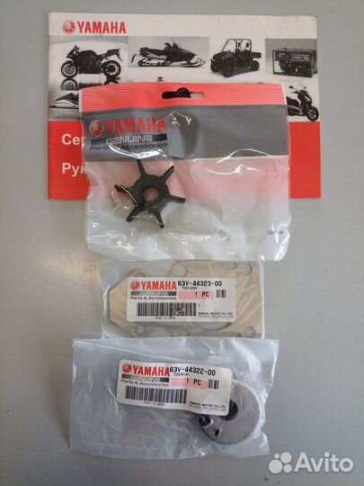 Запчасти Yamaha 9.9F