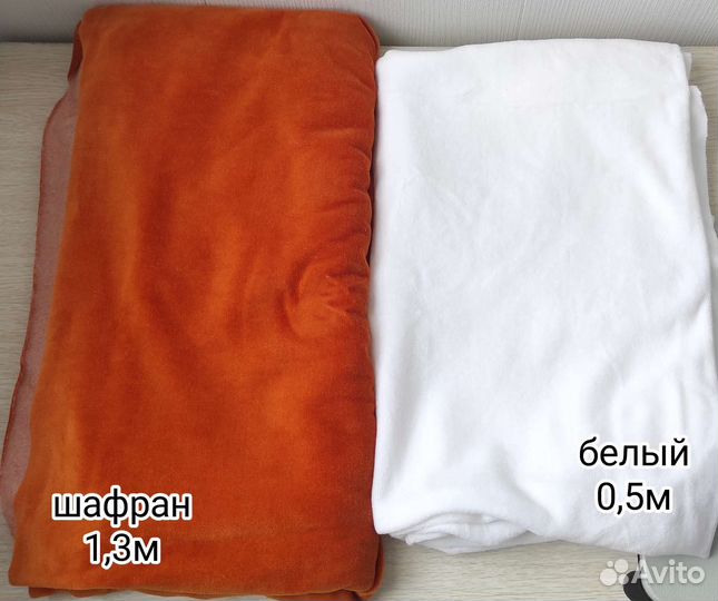 Хлопковый велюр Турция