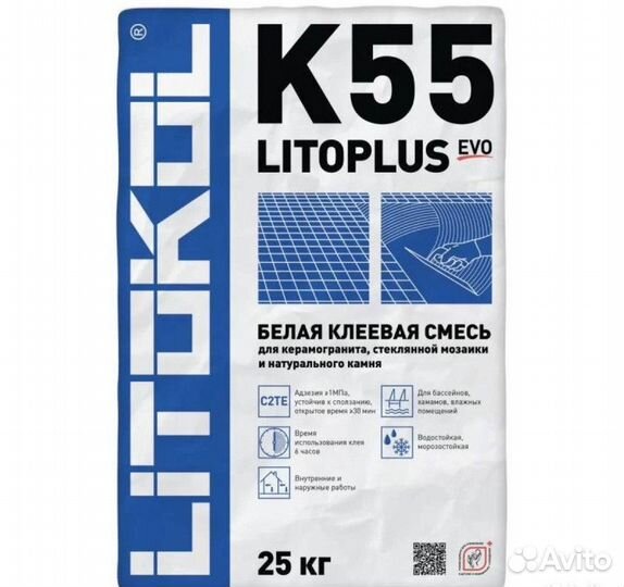 Клей плиточный litokol litoplus К55 Белый 25кг