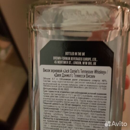 Пустые бутылки от алкоголя