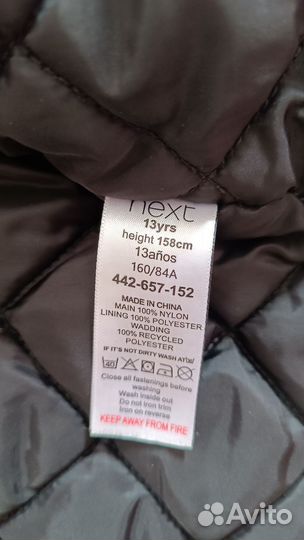 Куртка демисезонная подростковая бу