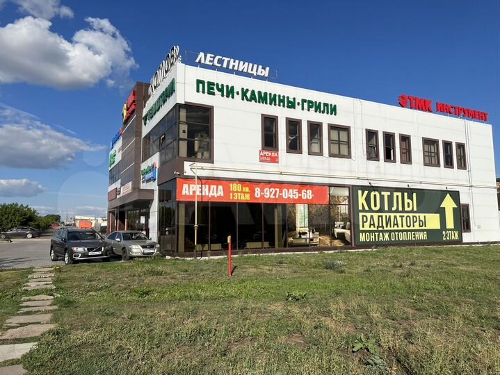 Свободного назначения, 180 м²