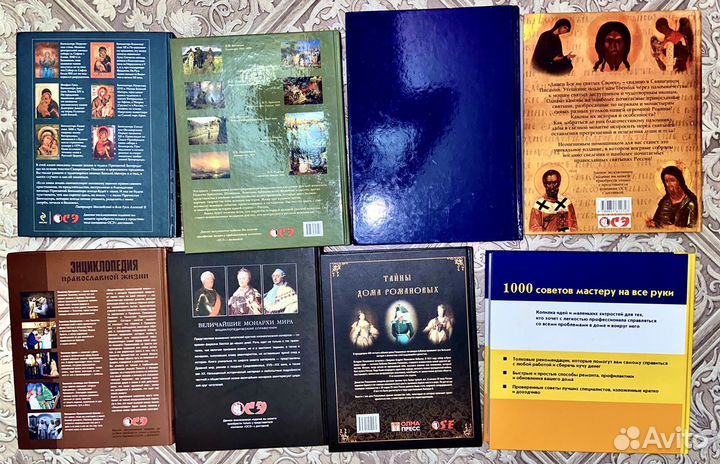 Книги большие новые