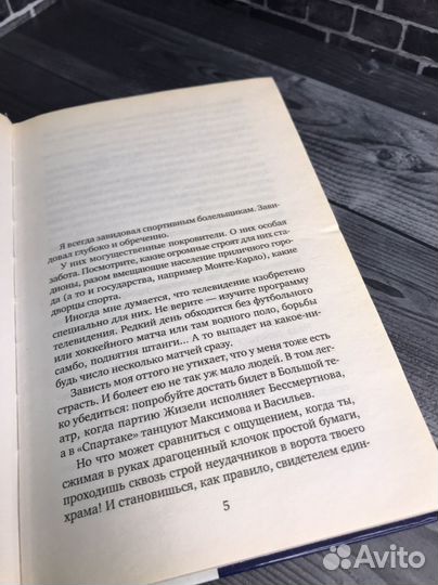 Книга Безуглов А Следователь по особо важным делам