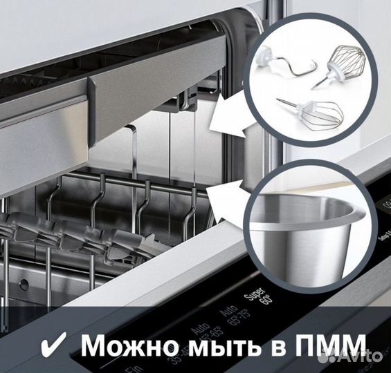 Кухонный комбайн bosch