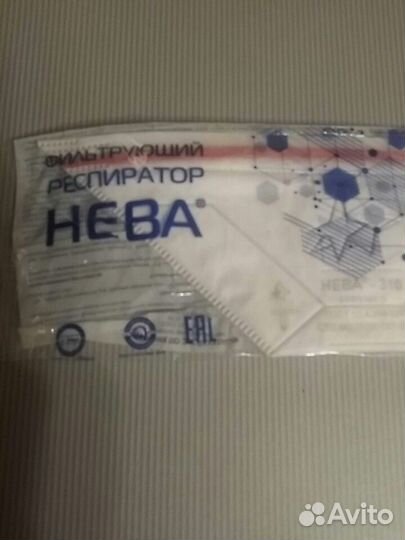 Маска Респиратор Нева 310 ffp3 ффп3