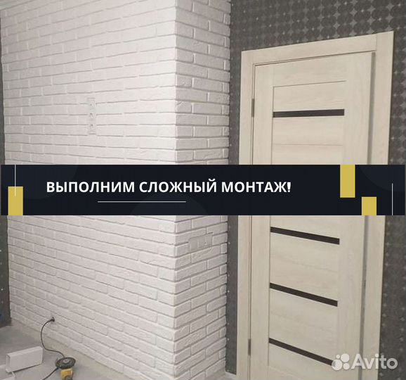 Клинкерная плитка