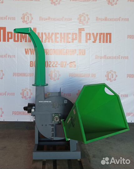 Измельчитель дерева greenпинг wc630Вoм