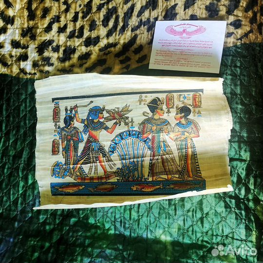 Папирус из Египта