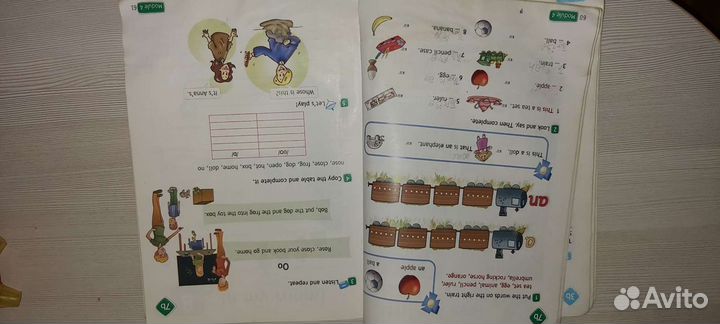 Учебник 3 класс