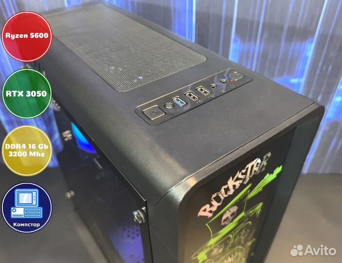 Системный блок AMD5600-RTX3050-16DDR4-KFQ18530-A520