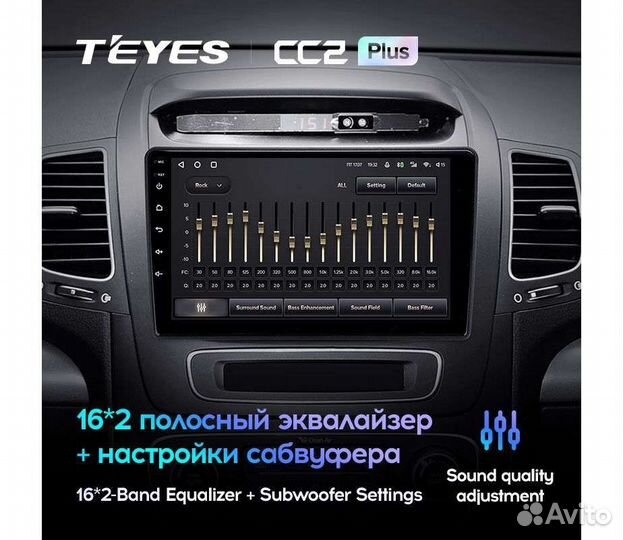 Магнитола Kia Sorento 2 2012-2021 Teyes
