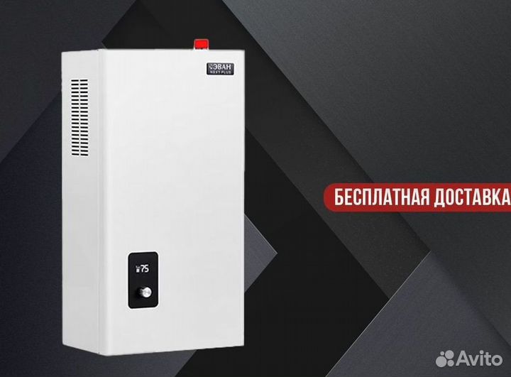 Газовый конвектор Hosseven HDU-3