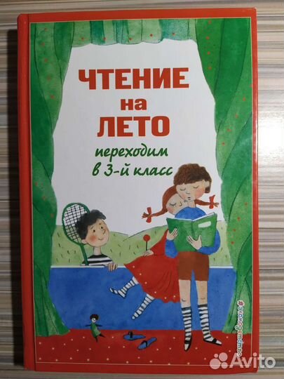 Книги детские