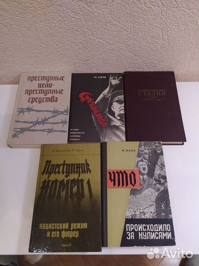 Книги про ВОВ и серия 