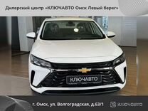 Новый Chevrolet Monza 1.5 AMT, 2023, цена от 1 650 000 руб.