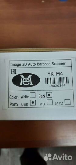 Сканер штрих кода 2D