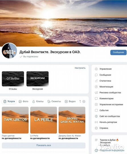 Смм специалист