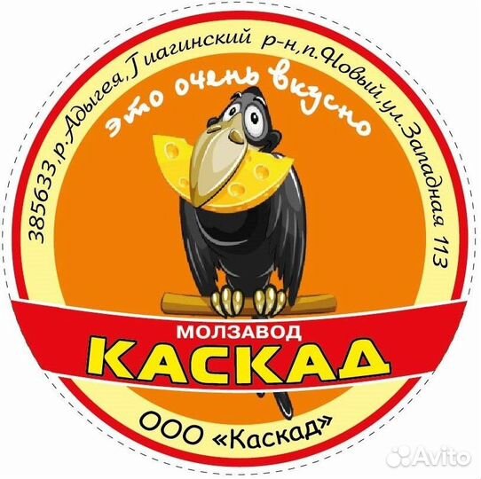 Торговый представитель