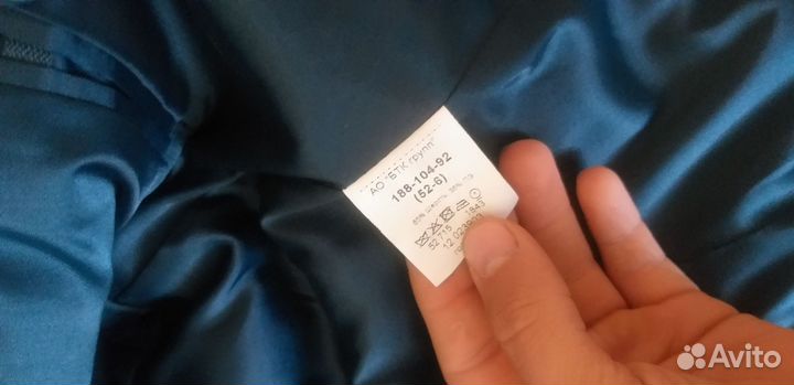 Парадная форма