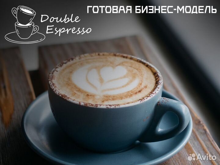 Double Espresso: вперед к успеху