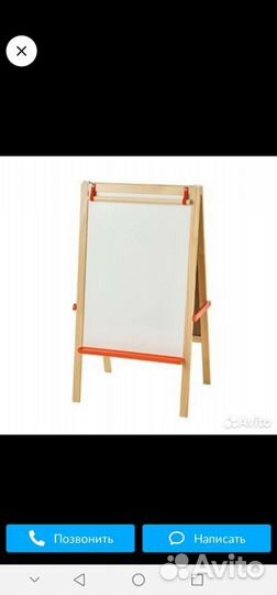 Мольберт IKEA новый